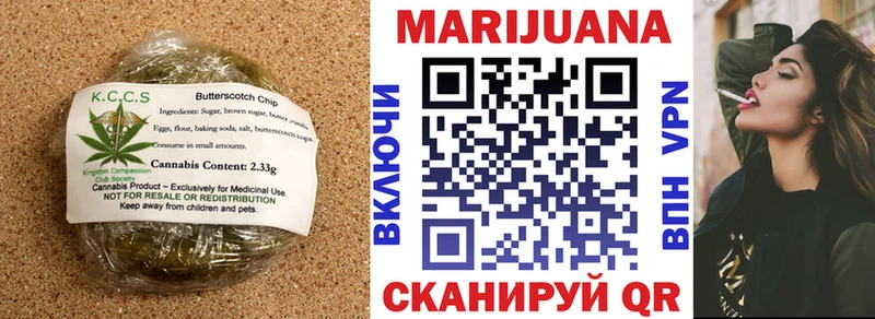 Еда ТГК конопля  hydra tor  Нарткала  купить наркотик 