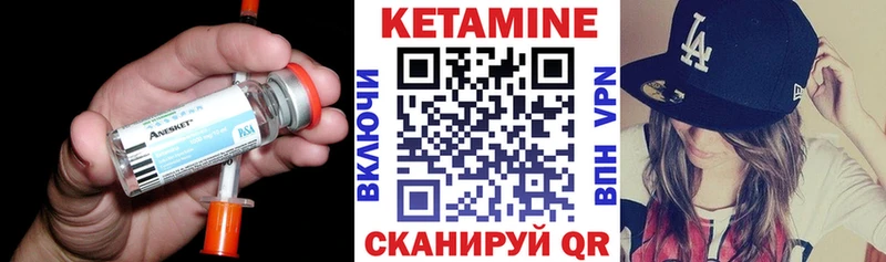 кракен ТОР  Нарткала  КЕТАМИН ketamine 
