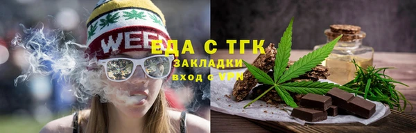 МДМА Богородск