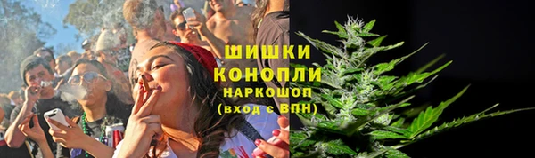 МДМА Богородск