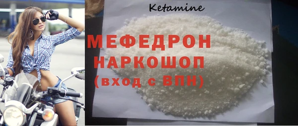 метадон Струнино