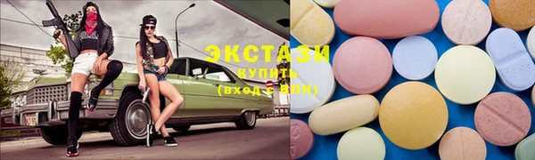 spice Краснотурьинск