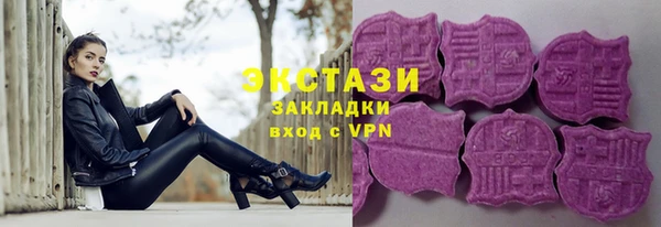 МДМА Богородск