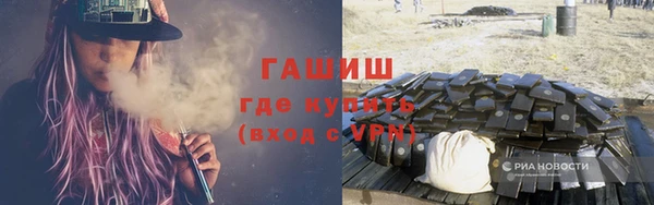 МДМА Богородск