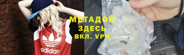 кристаллы Ступино