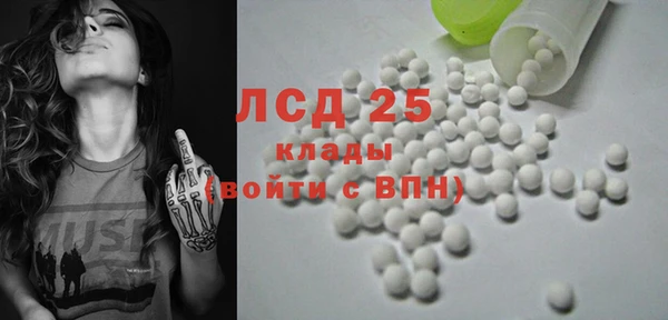 герыч Беломорск