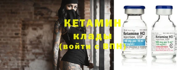 дурь Богородицк