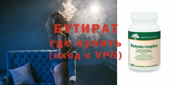 дурь Богородицк