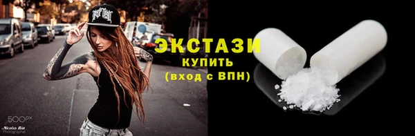 МДМА Богородск
