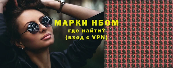 мяу мяу мука Белокуриха