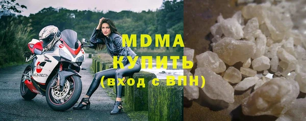 сатива Богданович