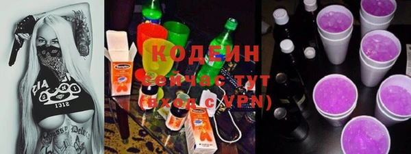 MESCALINE Строитель