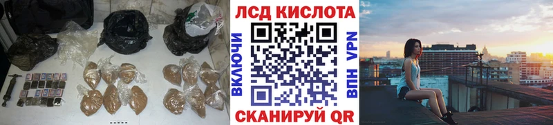 LSD-25 экстази ecstasy  mega зеркало  мориарти как зайти  Нарткала 
