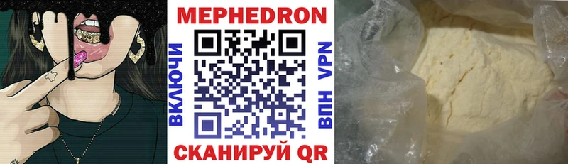 KRAKEN ССЫЛКА Нарткала МЯУ-МЯУ mephedrone