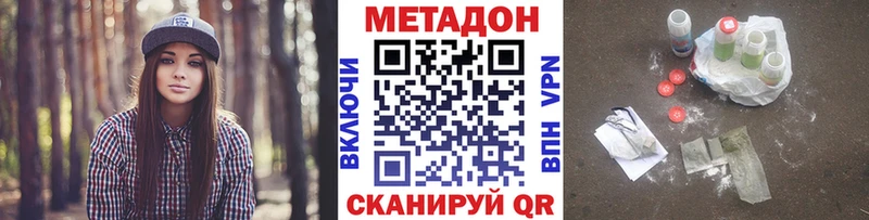 МЕТАДОН мёд  где купить наркоту  Нарткала 