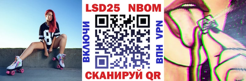 Наркотические марки 1,5мг  Нарткала 