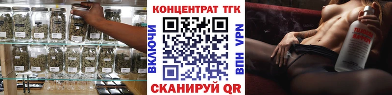 кракен как зайти хочу наркоту Нарткала ТГК гашишное масло